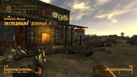 fallout new vegas torrent.